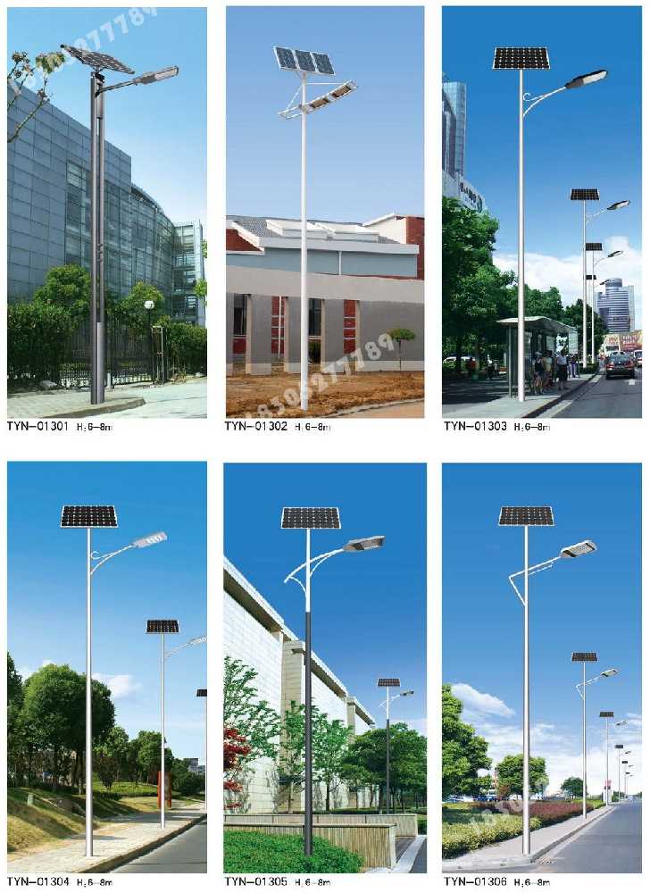 达拉特旗市政道路太阳能路灯